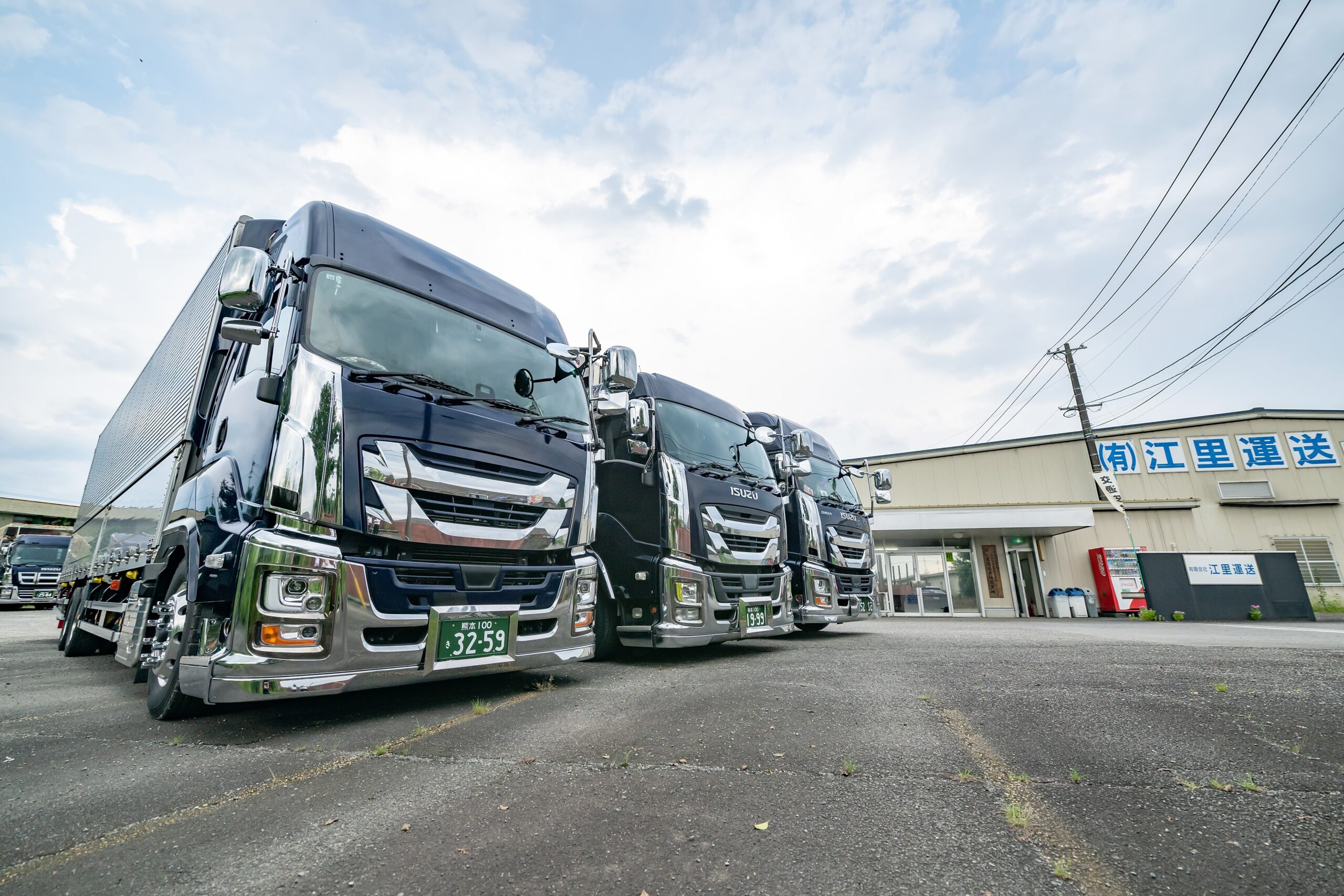 江里運送